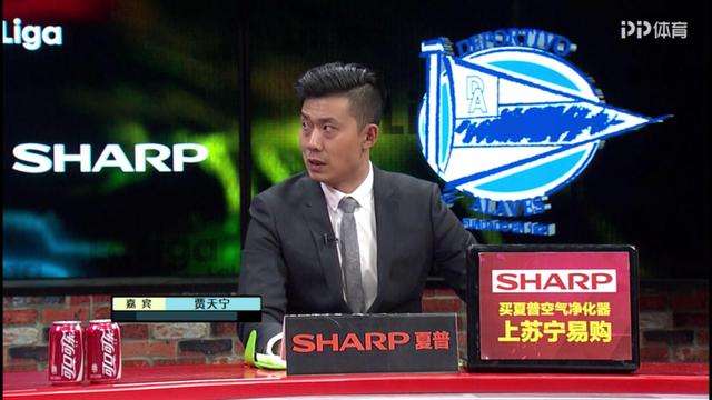 pptv解说员刘畅,pptvcba解说员