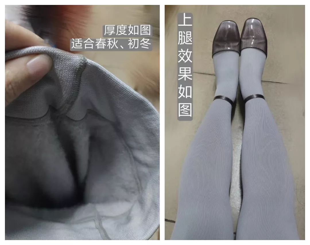哪种裤袜最好穿又好看,盘点那些好穿的各种秋冬裤袜