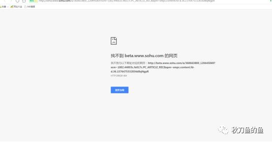 用尽手段屏蔽负面，“黎蓓露”你在怕什么呢？