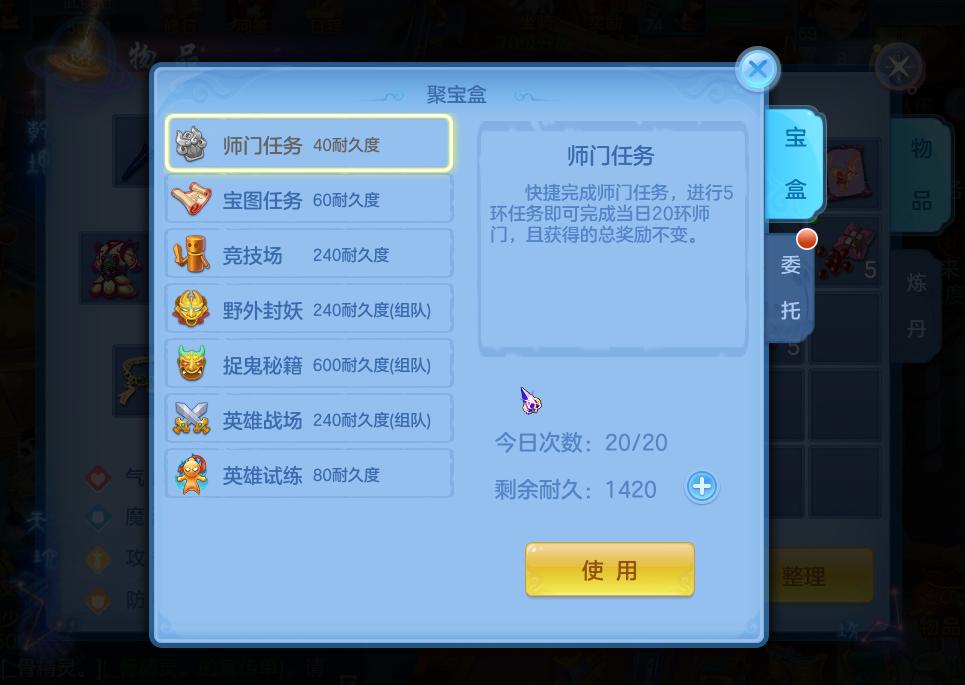 《神武4》手游小资玩家怎么玩？一个648金子慢慢花