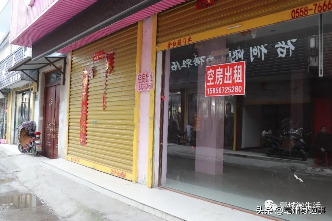蒙城：满大街的“空房出租”！商家：今年生意真难干！