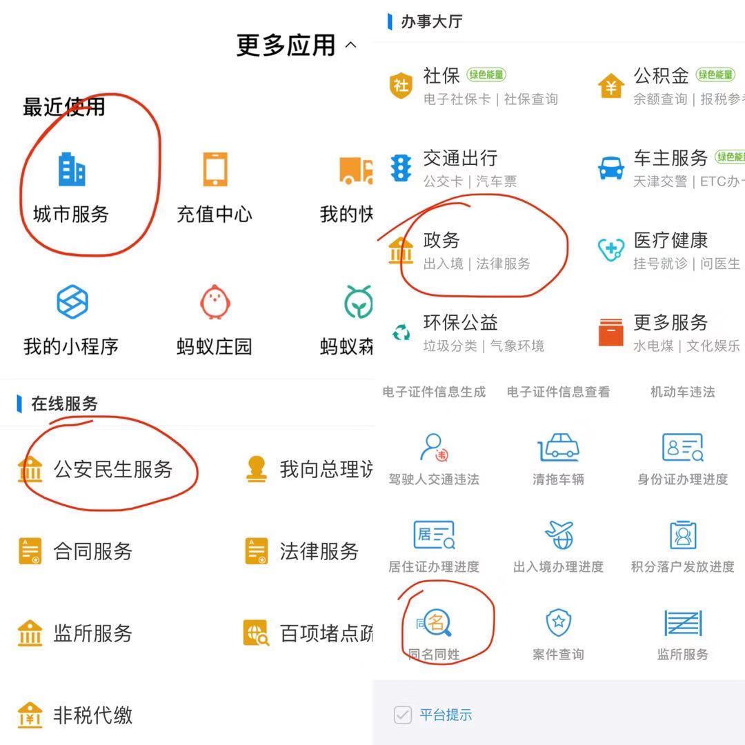 百家姓取名技巧与口诀,百家姓董字取名响亮好听的名字
