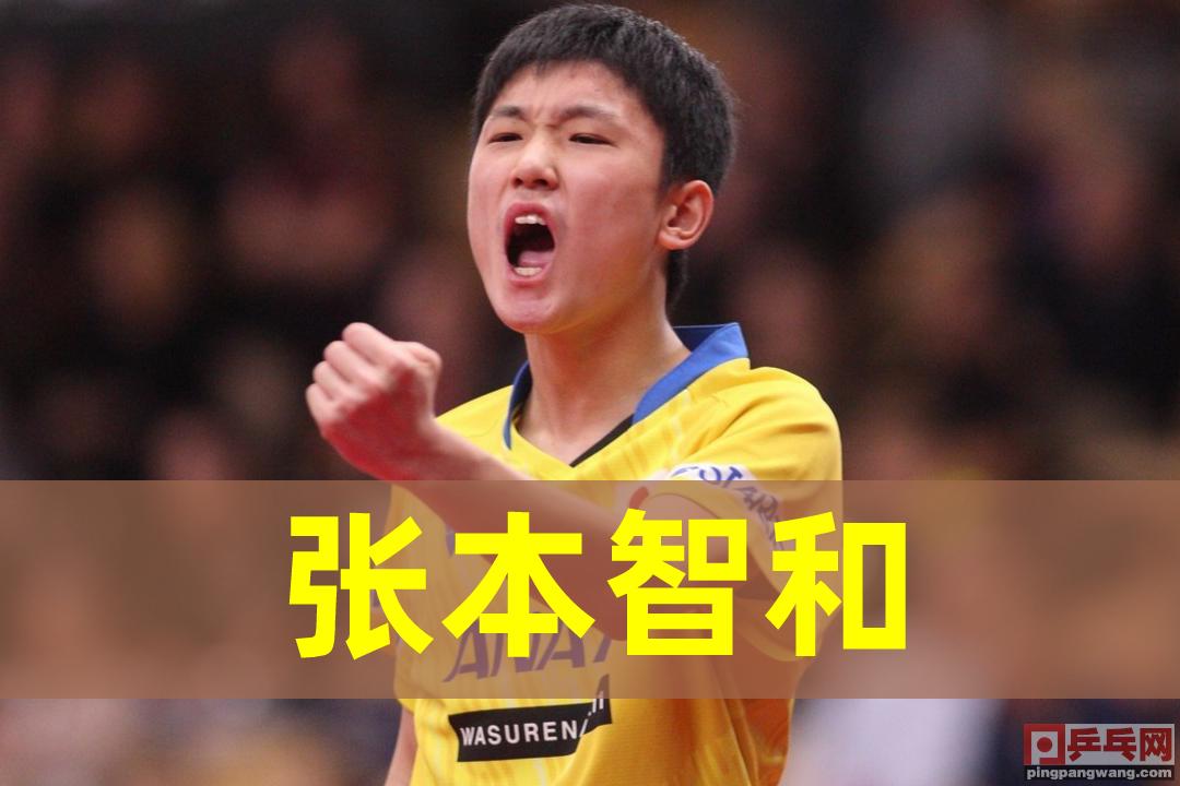 国家乒乓球比赛小学生,国乒队乒乓球比赛