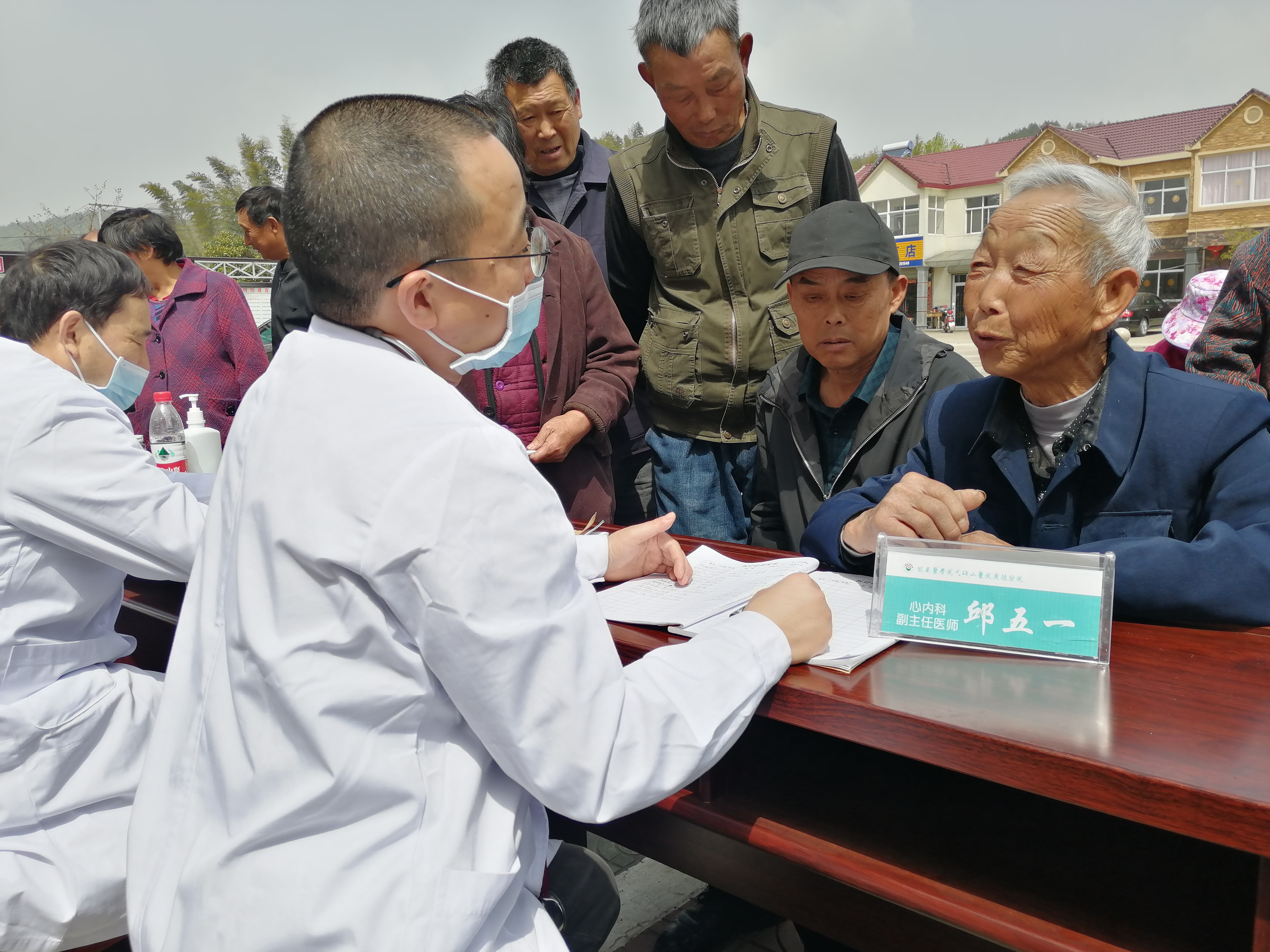 安徽广德人民医院电话,广德市第一人民医院