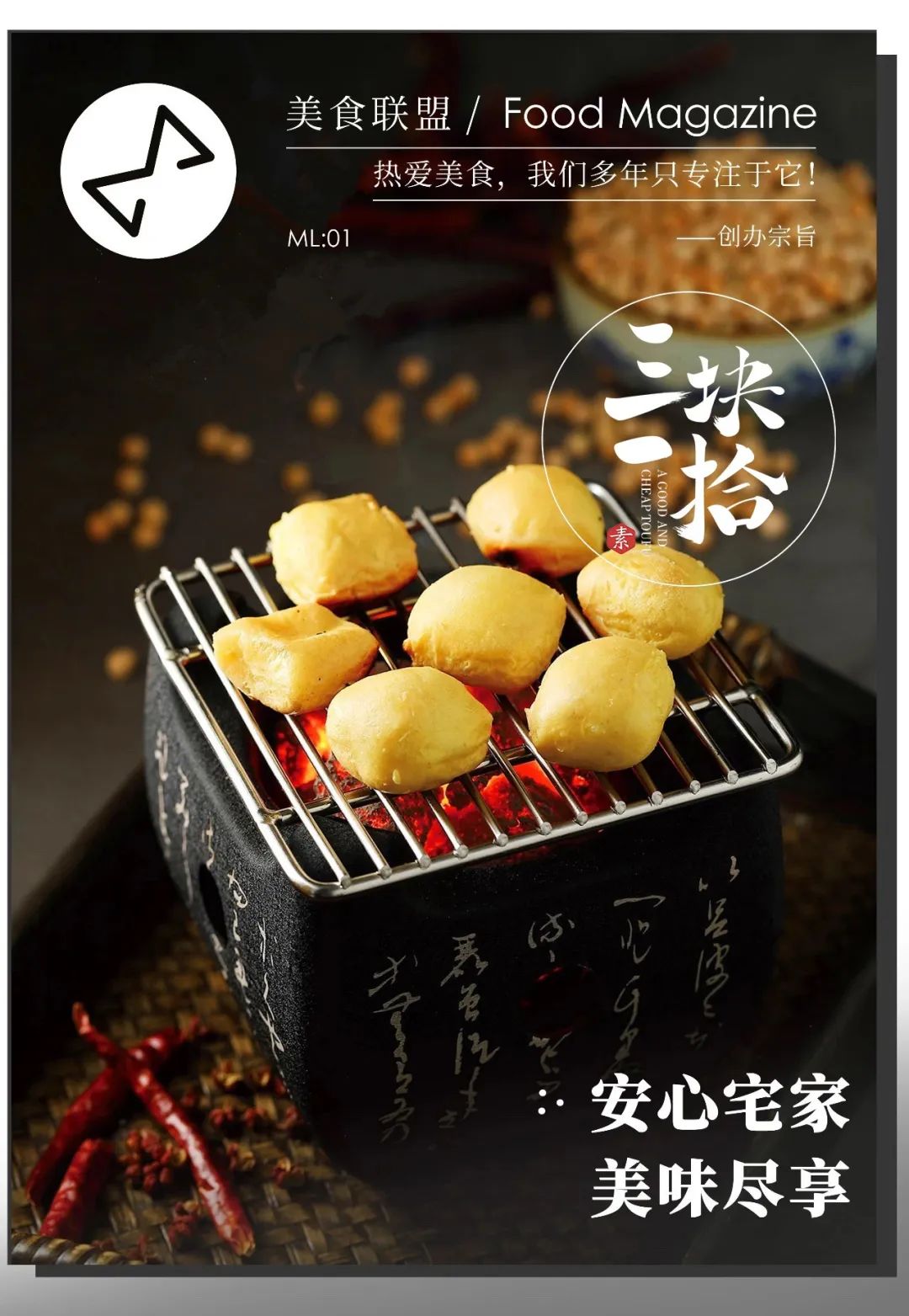 昆明疫情期间日销400000块,一口咬出“豆浆”的豆腐,在家就能吃