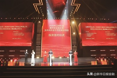 卫岗奶业集团,卫岗乳业驰援南京