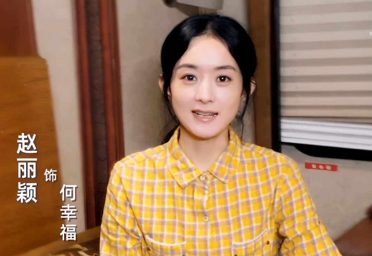 李易峰赵丽颖杨紫开启终极仙侠,李易峰领赵丽颖杨紫同台飙戏