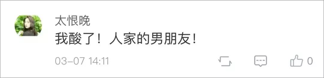 虎扑直男内战,虎扑直男jr