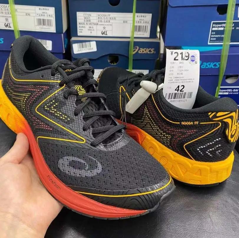 大牌到店｜亚瑟士、冠军、安德玛低至2折，特惠好货来袭