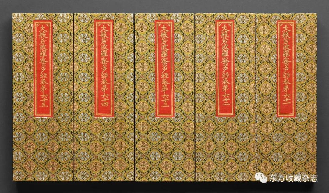 世界上最贵的佛教文物,史上最贵佛经拍卖