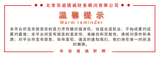 金融系知识大全最全整理版,金融系知识大全