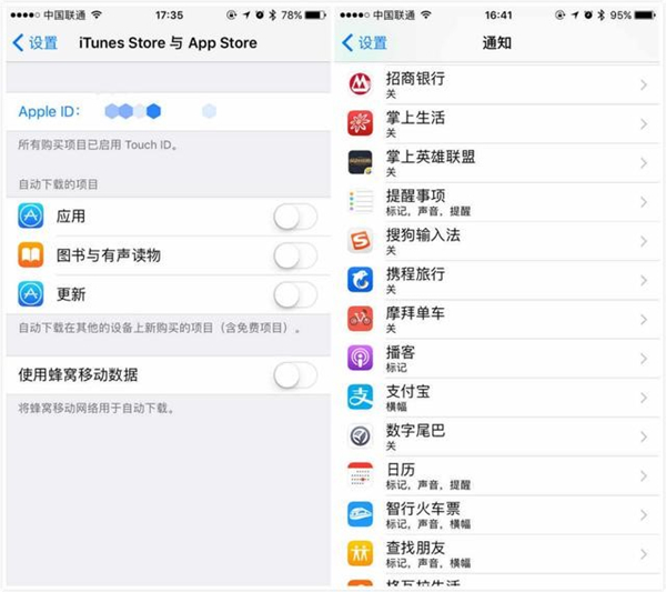 iphone如何设置流量才不卡,iphone怎么设置每日流量限制