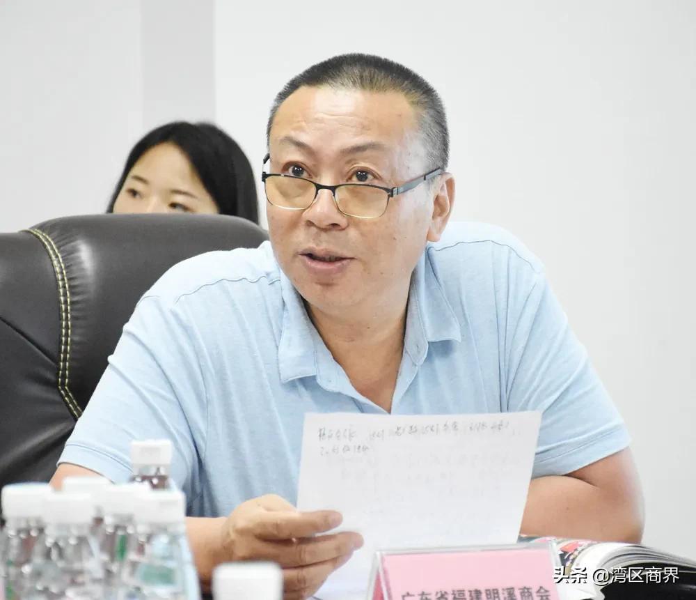 东莞市赣籍商会会议,东莞市联谊会