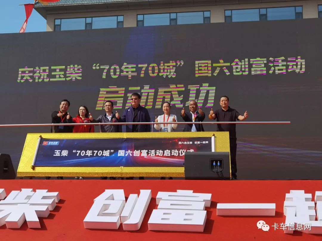 玉柴机器建厂60周年,玉柴辉煌时期