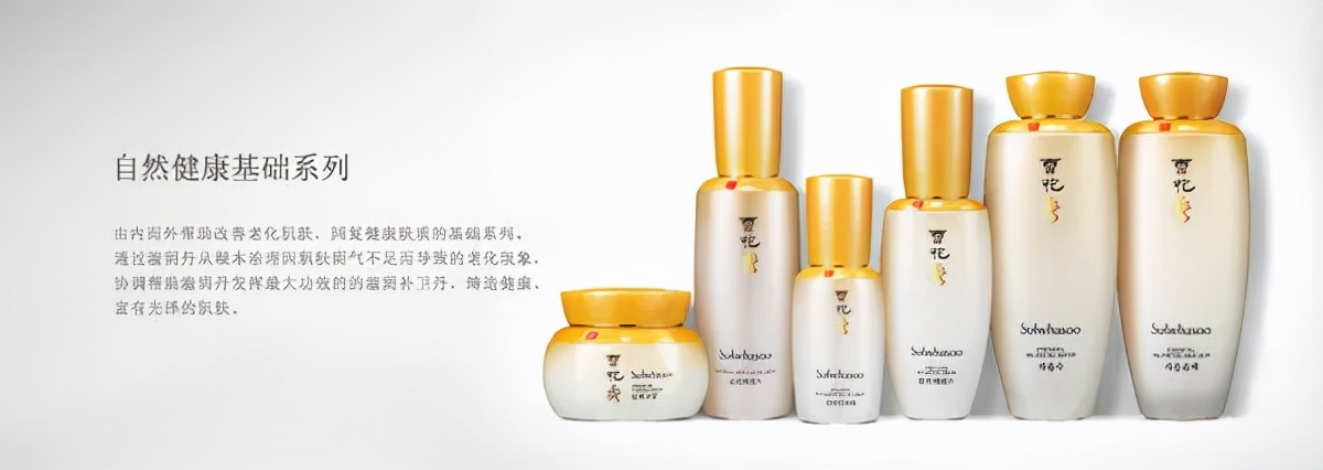 雪花秀紧致弹力面霜,雪花秀滋阴保湿补水紧致面霜