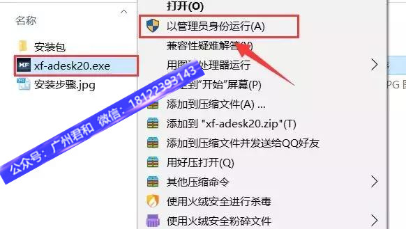 autocad安装教程cad2018序列号,autocadmechanical2020安装教程