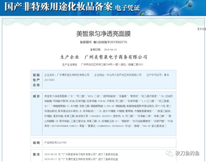 鐡风爾瀹樺徃,骞垮窞鐡峰鍖栧鍝佹湁闄愬叕鍙搁潬璋卞悧