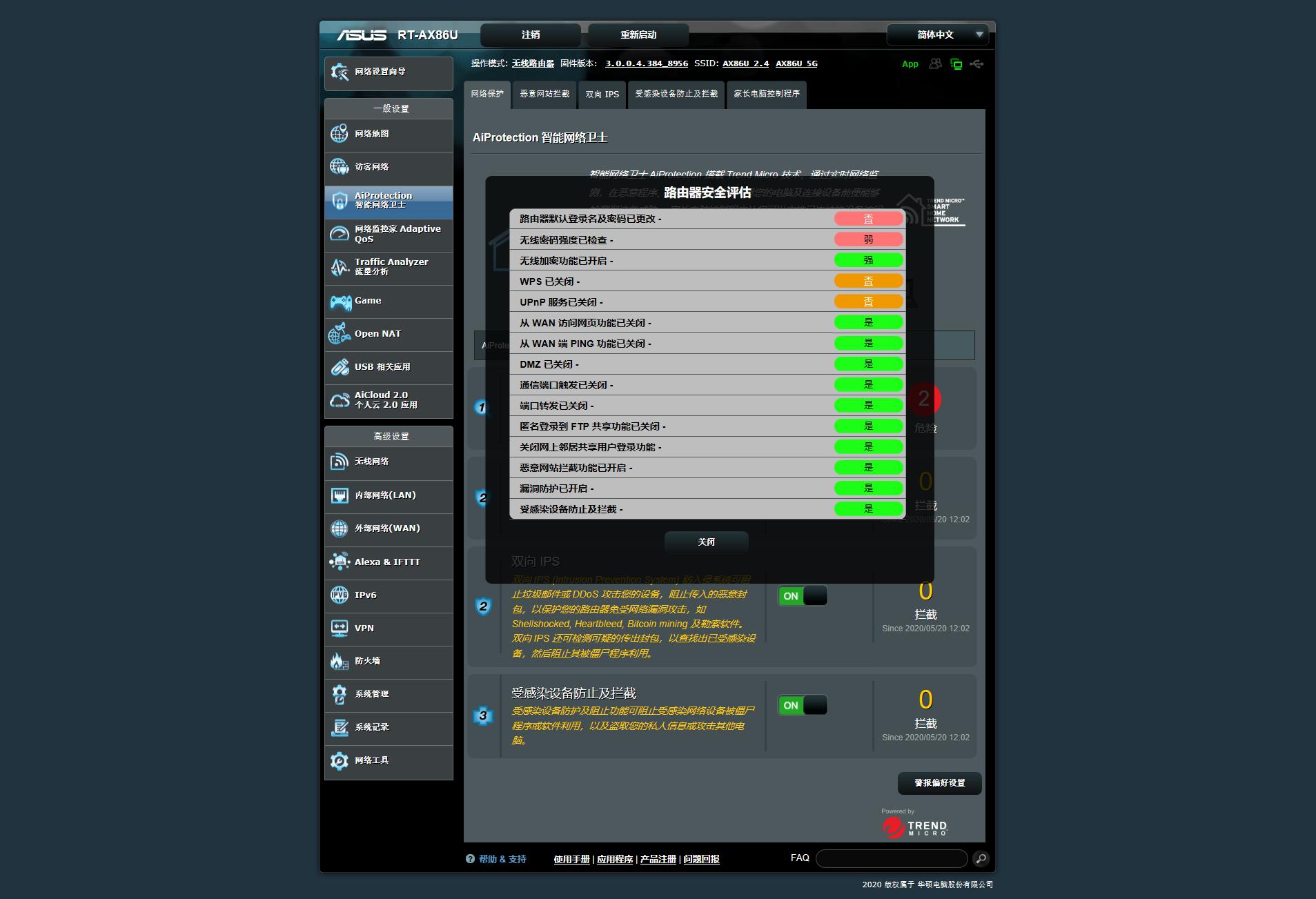 华硕路由器rtax56u标准版和青春版,华硕最新路由器rt-ax86u