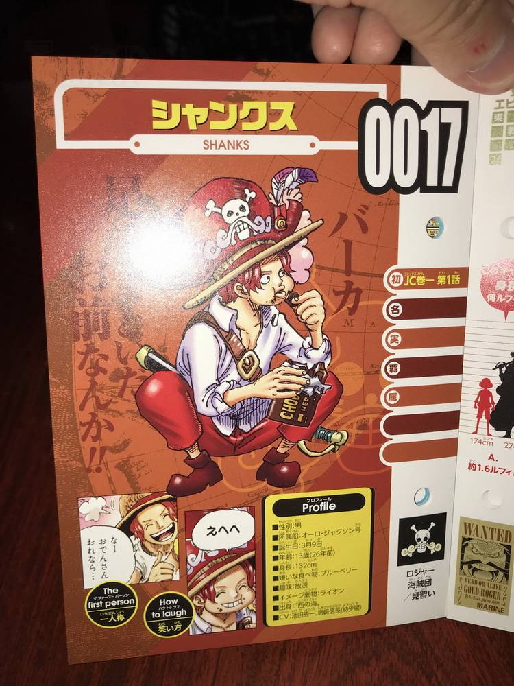 海贼王生命卡完整排名,海贼王生命卡信息