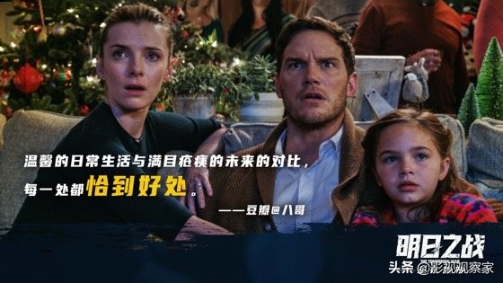 星爵最新科幻大片,星爵新电影科幻片