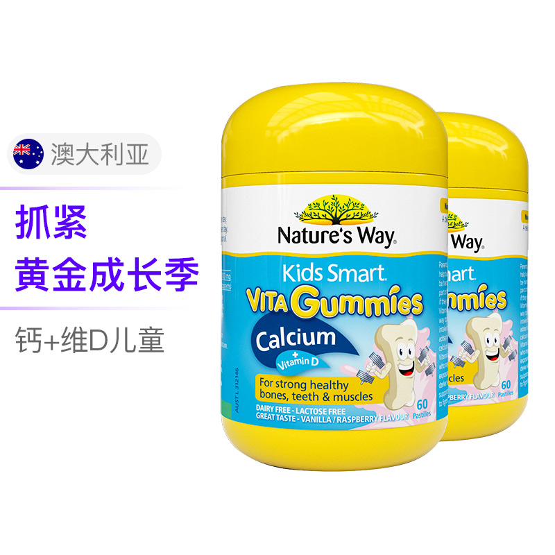 性价比最好的幼儿钙,高端儿童钙怎么选