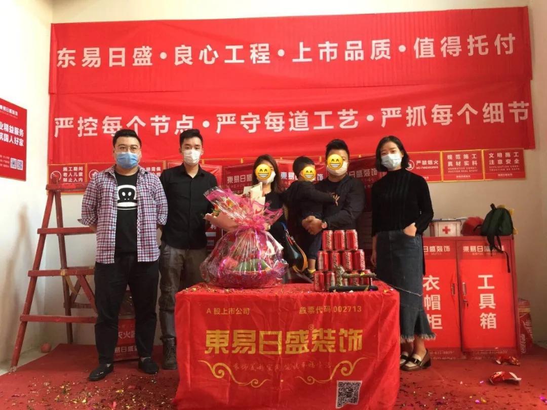 芳菲四月好事连连|恭贺泷景花园陶先生福宅开工大吉