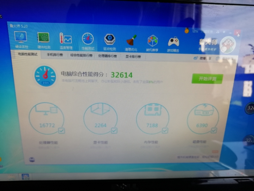 dell笔记本升级win10,dell笔记本升级bios