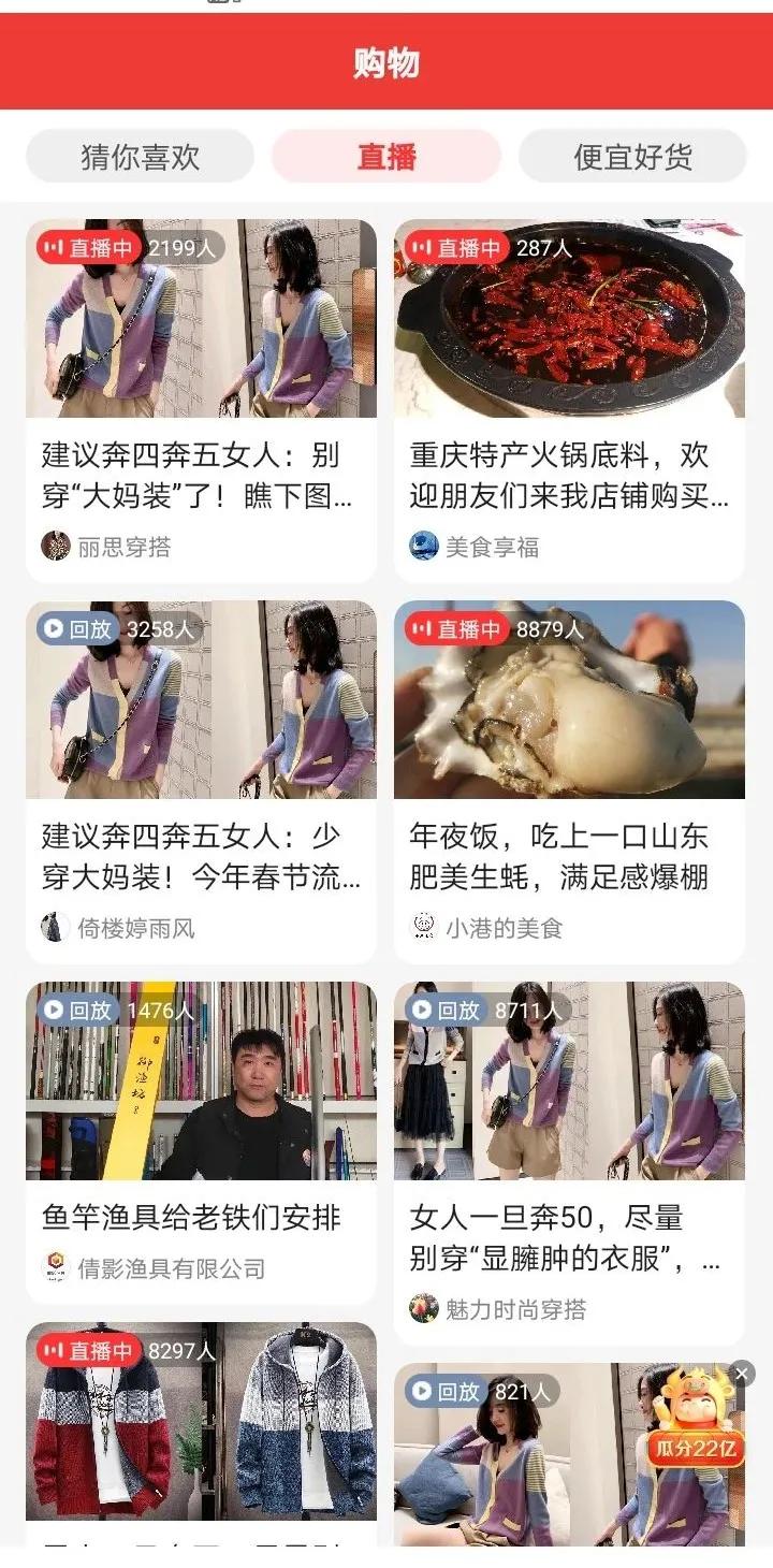 红包套路深难提现,电商销售没基因:百度22亿红包打水漂了?