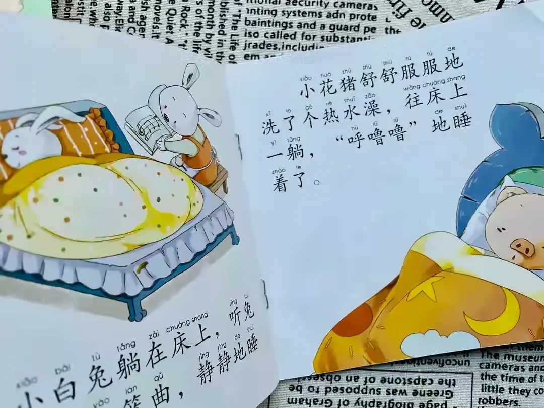 小孩子在幼儿园不爱说话怎么开导,怎样诱导孩子说出幼儿园日常