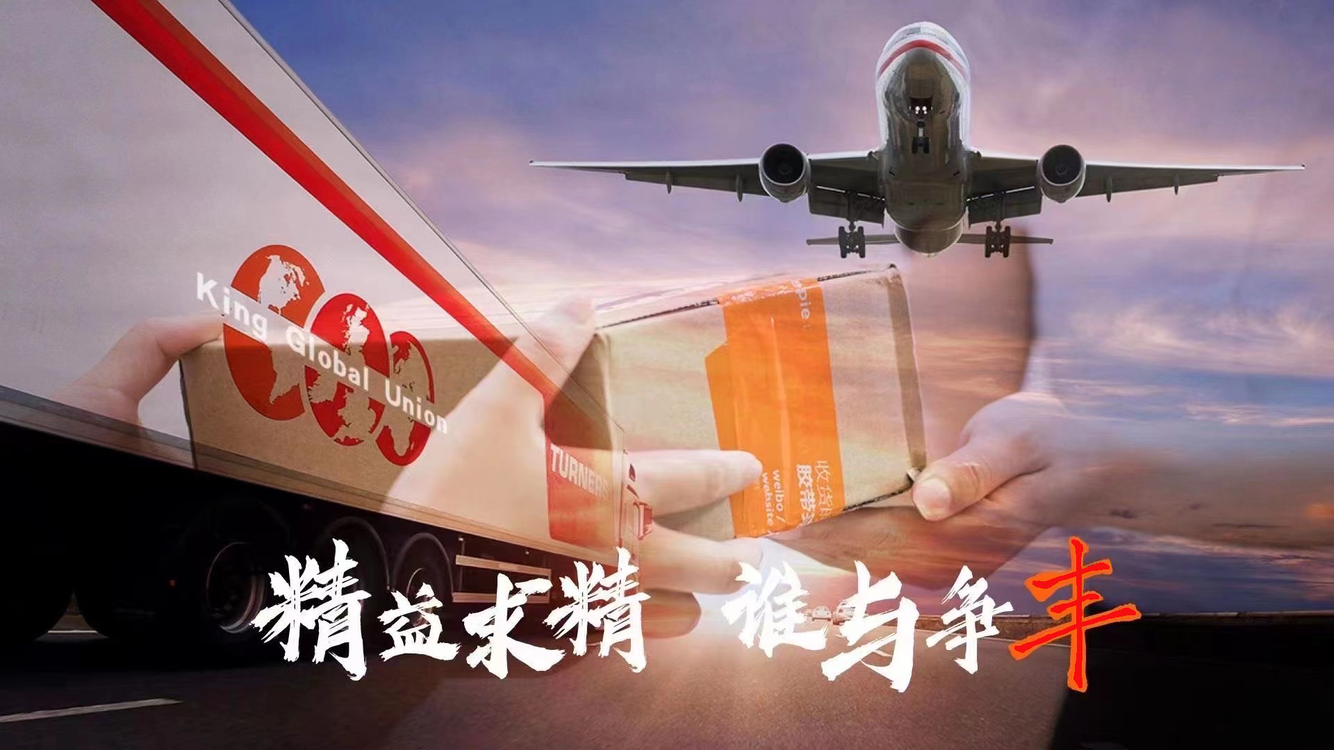 快递国际收费标准,顺丰国际快递马来西亚收费价目表