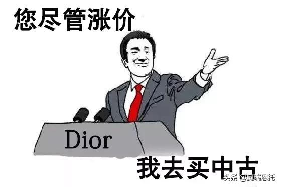 dior新品中古包,dior中古化妆包vintage