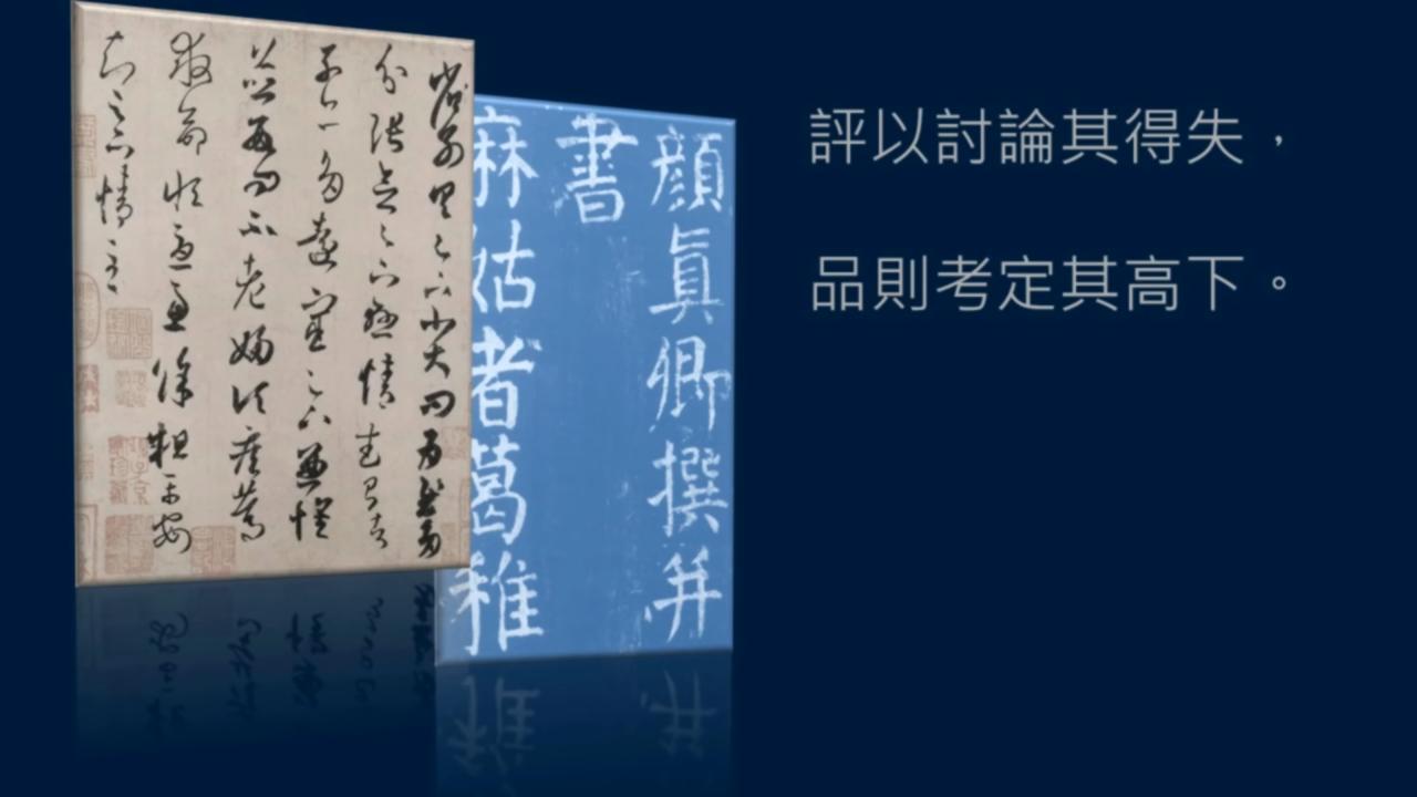 黄简讲书法笔法篇,黄简讲书法九级课程全部视频