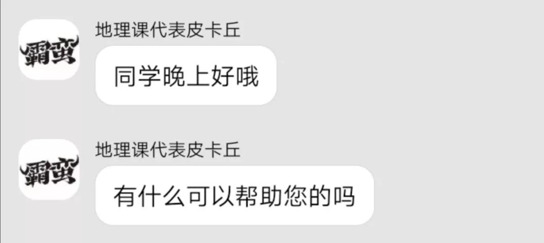 除了亲爱的还可以怎么称呼朋友,怎么称呼比你小的男客户