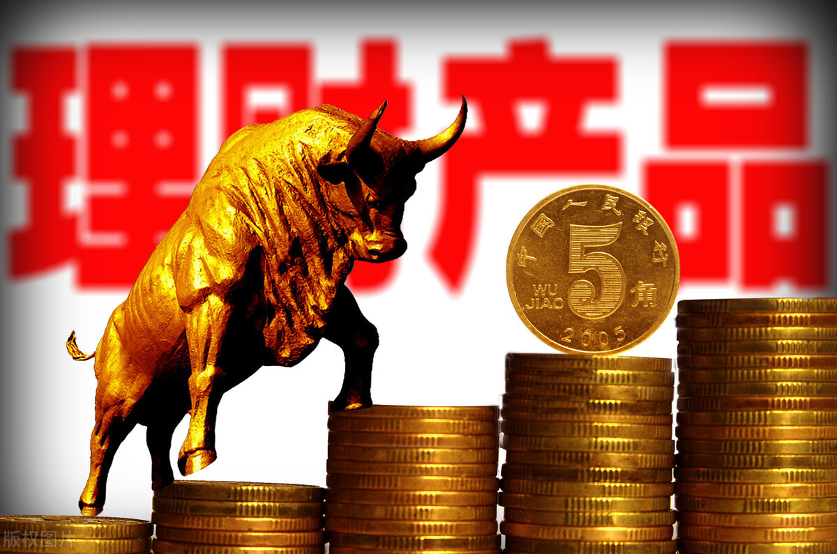 保本年化收益5%,警惕保本高收益