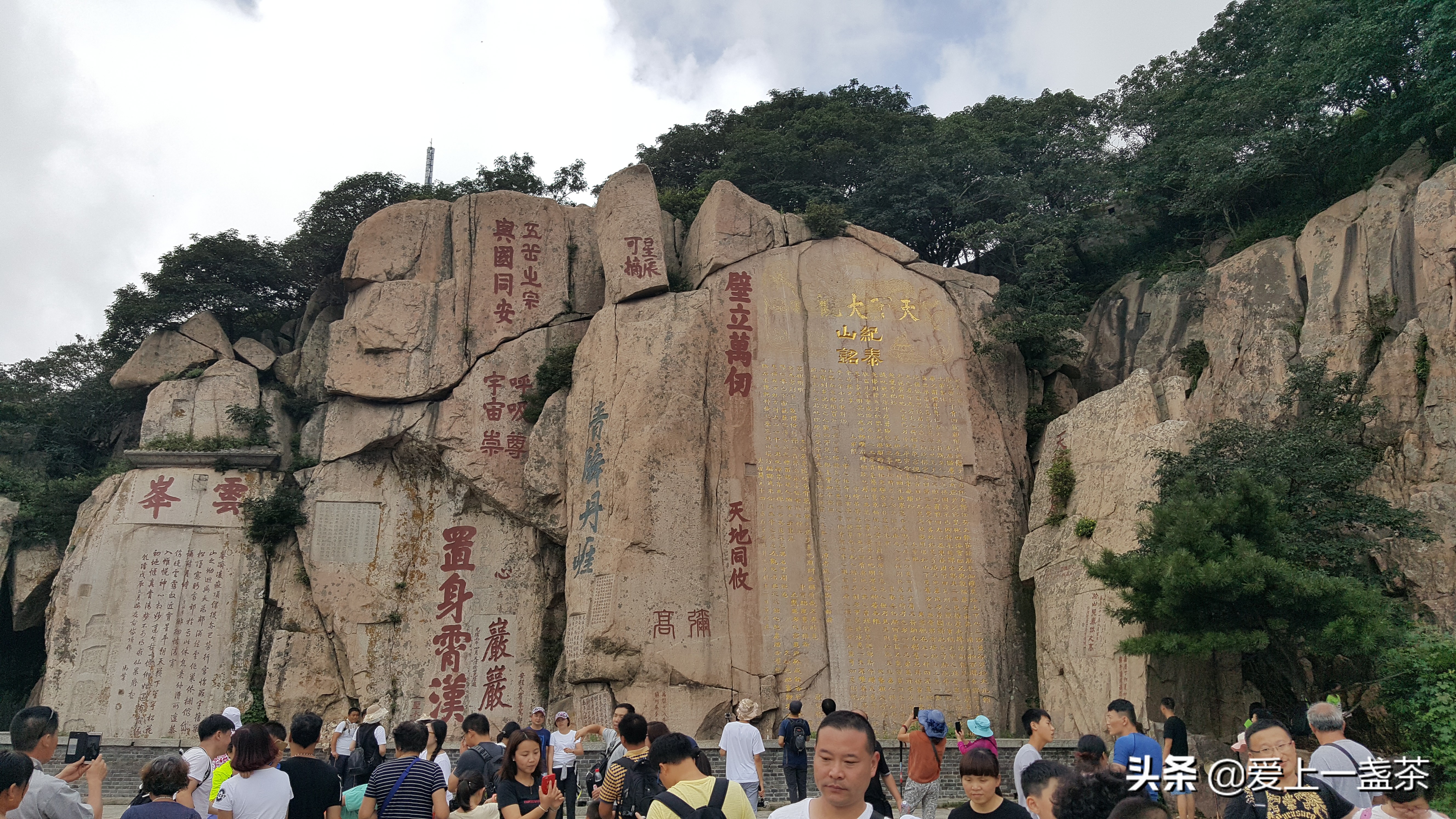 泰山好不好看,泰山好玩吗真实感受