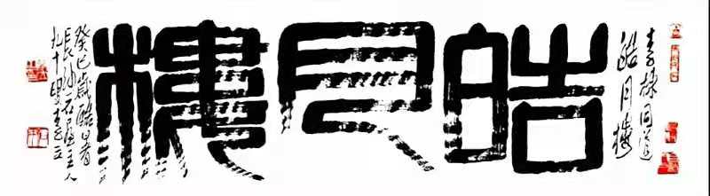 笔墨传承,笔墨传承朱凡山水画欣赏