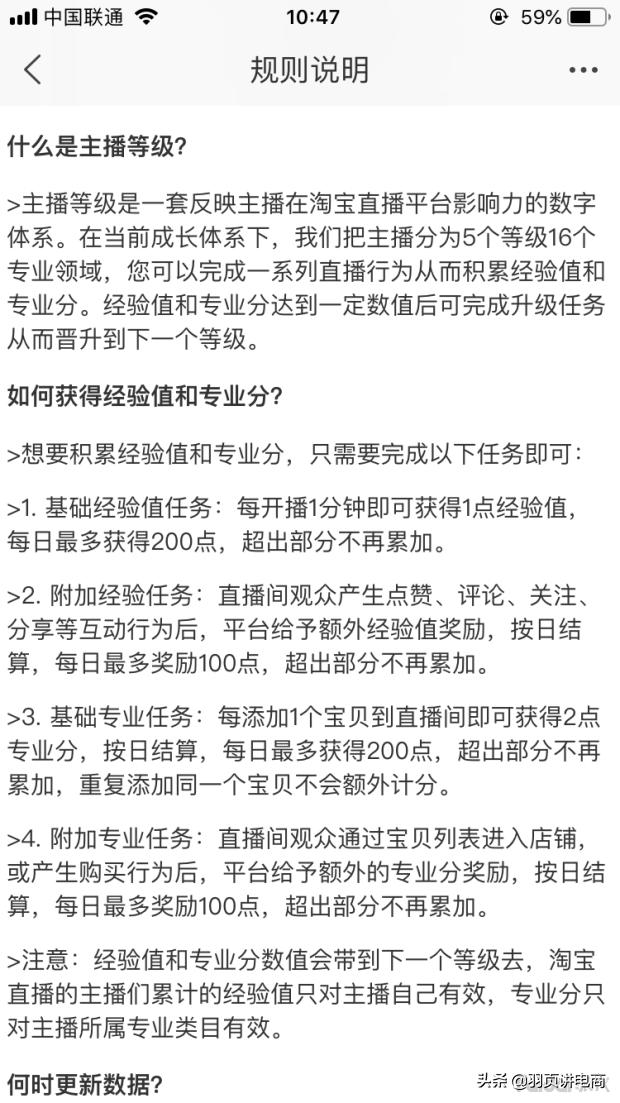 淘宝哪些流量入口需要用到主图,淘宝先用后付流量入口在哪