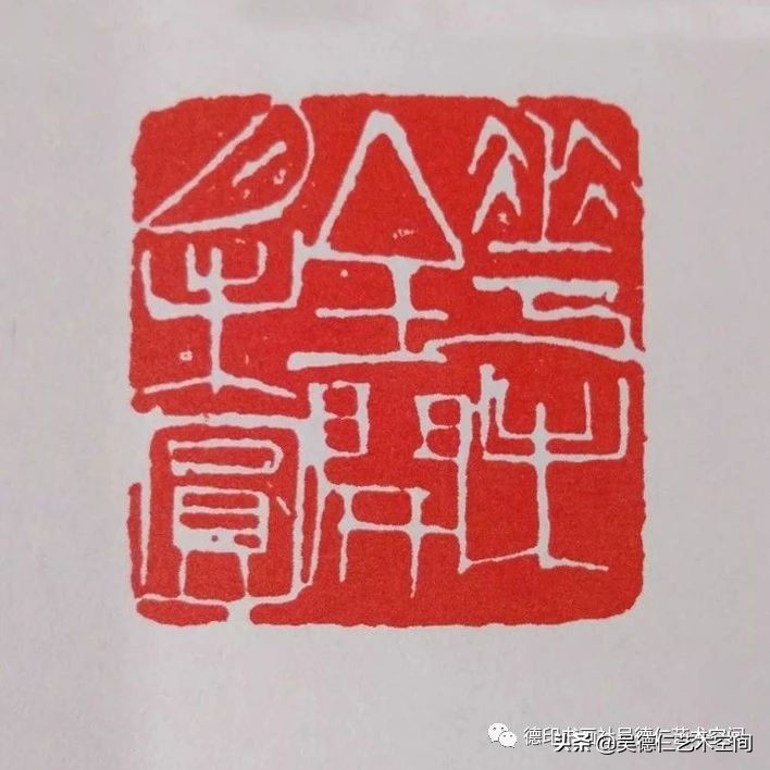 金庸武侠小说印章,金庸小说里的五行宝剑