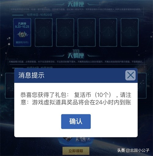 翻牌抽奖活动入口,cf手游升月节星象夺宝测评