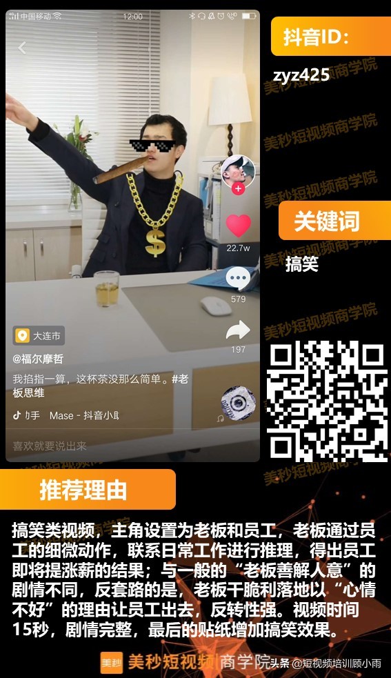 抖音视频拍摄技巧拍出美美哒,抖音拍摄好的视频怎么美颜