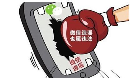 微信新规则注意这几项避免被封号,微信新规6种行为会封号是真的吗