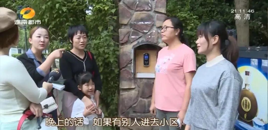 长沙郡原居里事件,长沙郡原居里老小区