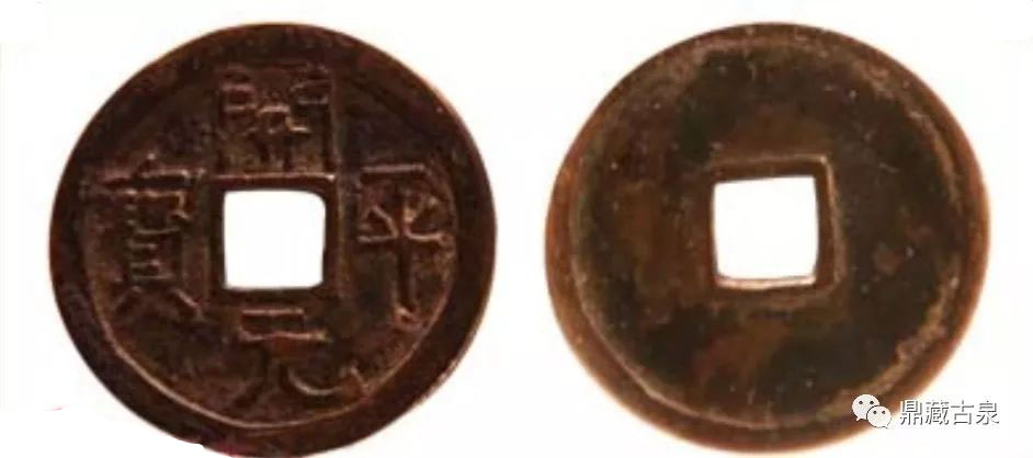 世界上最珍贵的十大古钱币,中国最珍贵的十大古币图片