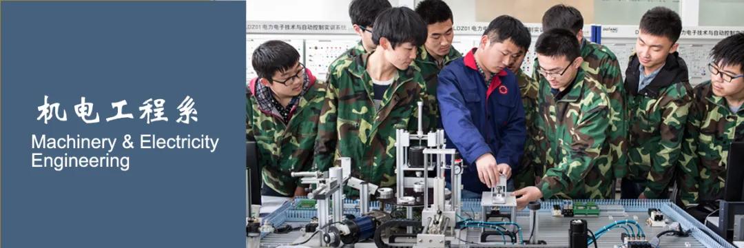 山东工业技师学院机电工程系,山东工业技师学院是什么学历