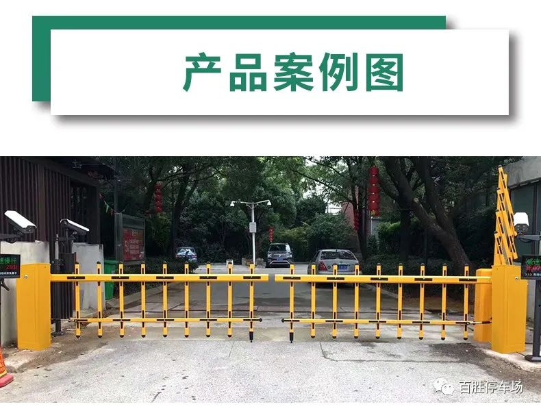 百胜智能道闸价格,智能百胜道闸厂家直供