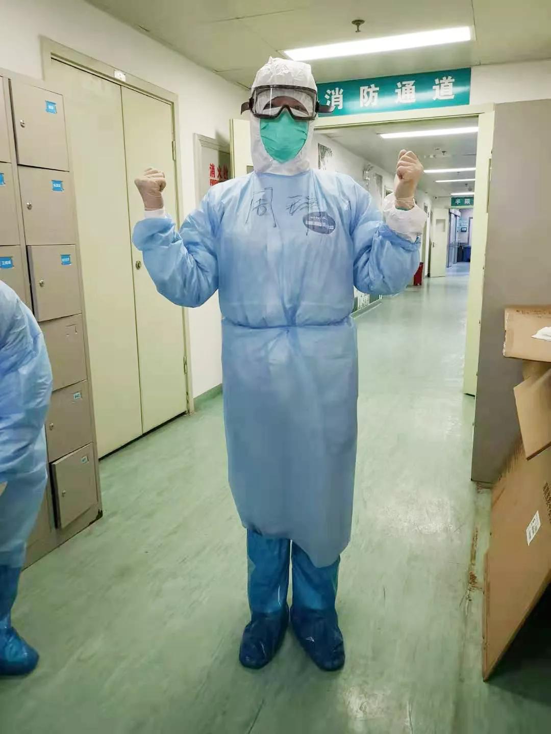 “逆行”抗疫第一线——周玮:“报国不只男儿郎”