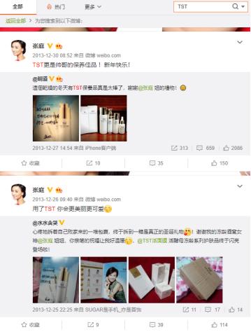 张庭微商一年纳税多少,张庭微商公司年度纳税21亿