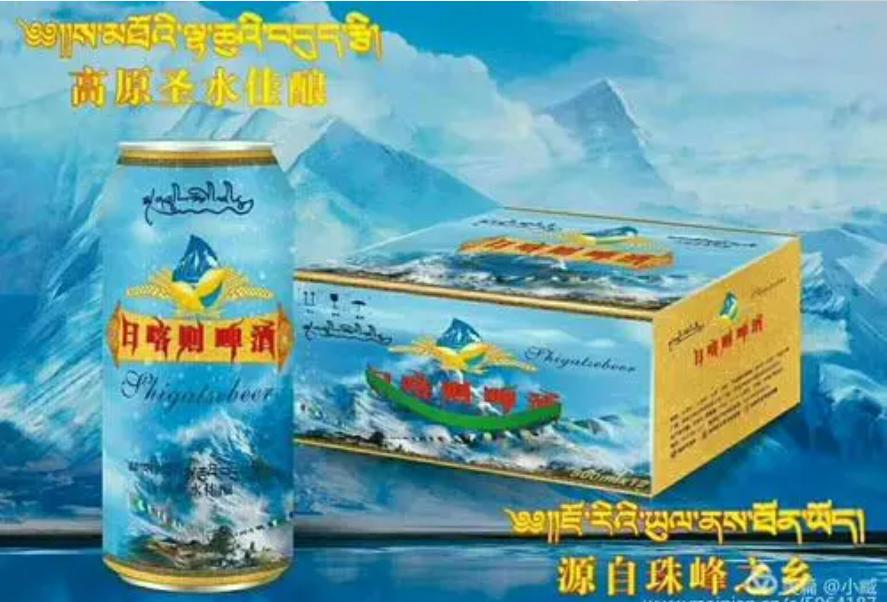 西藏出名的啤酒,西藏啤酒