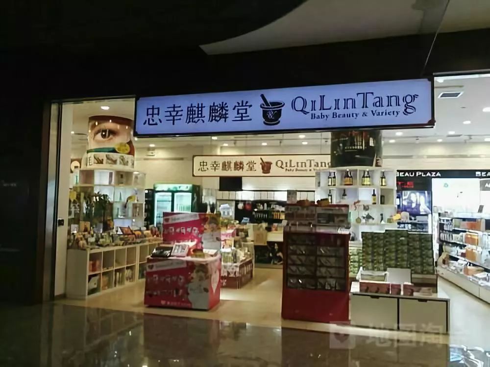 温江百特盛康透析中心电话是多少,新光天地品牌引进