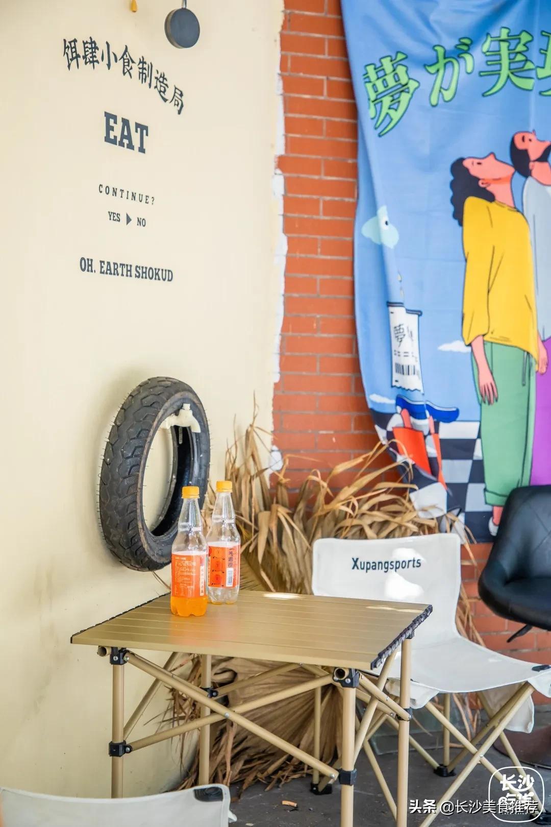 城南新晋治愈系糖水小铺，带你一秒闪现垦丁街头